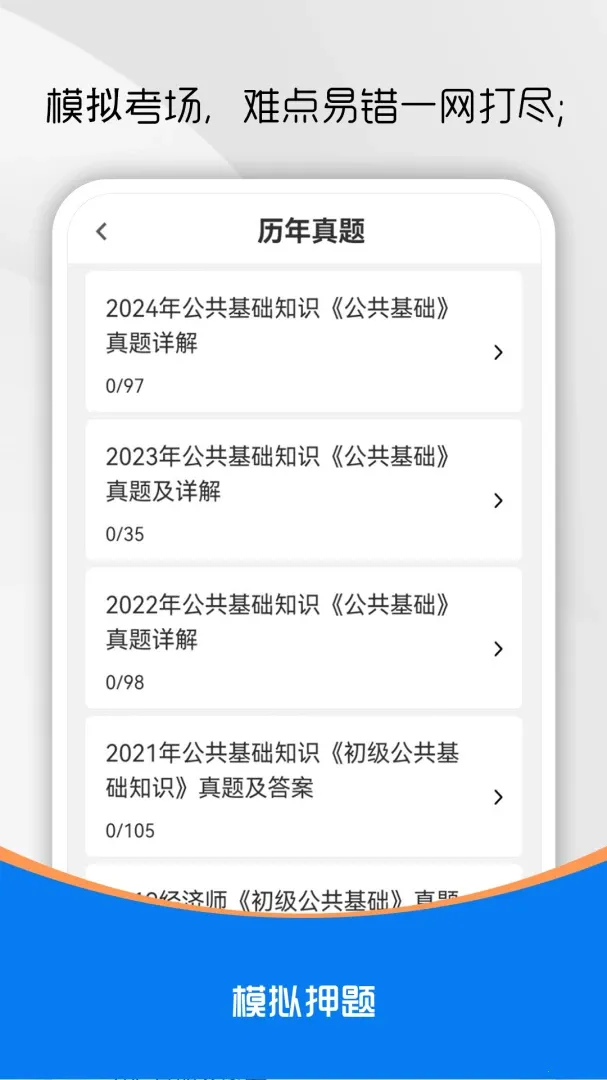 ��������֪ʶˢ���2026�ٷ����°汾