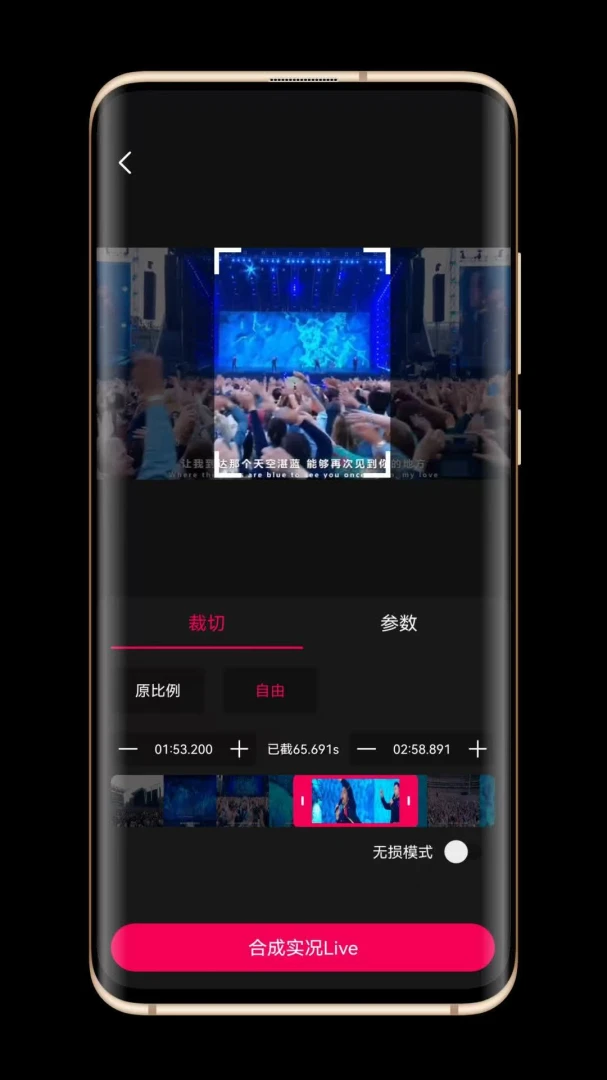 ʵ��Liveת���������ֻ���