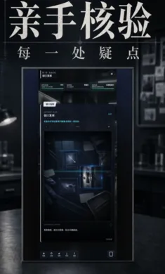 证词之后(刑辩律师庭审手游) 证词之后(刑辩律师庭审手游)