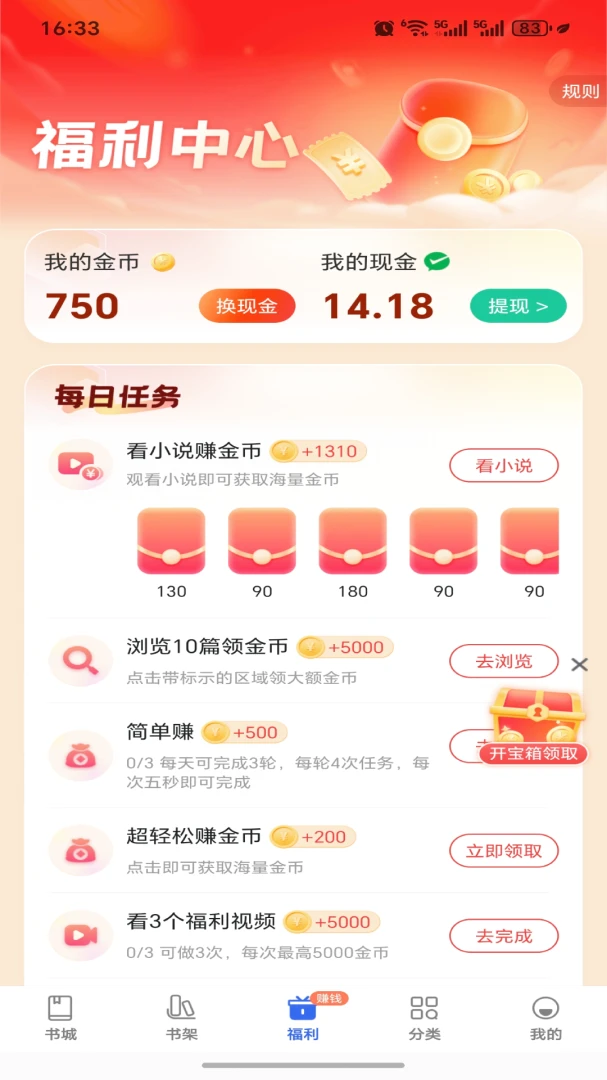 ȤС˵��׿���ֻ���
