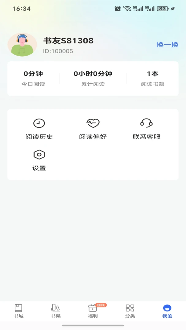 ȤС˵��׿���ֻ���