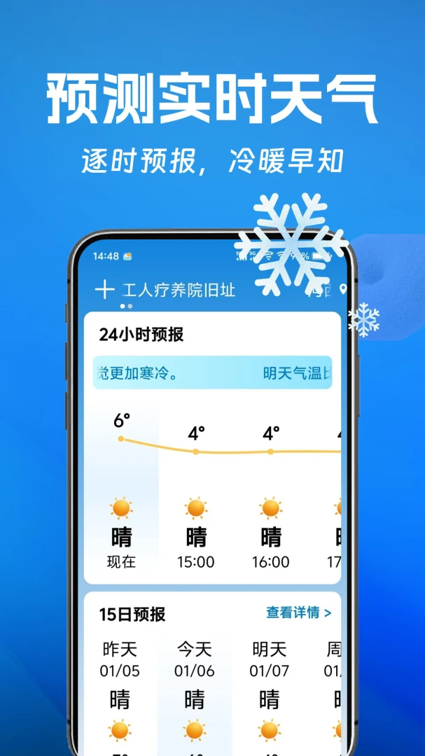 ��������2026�ٷ����°汾