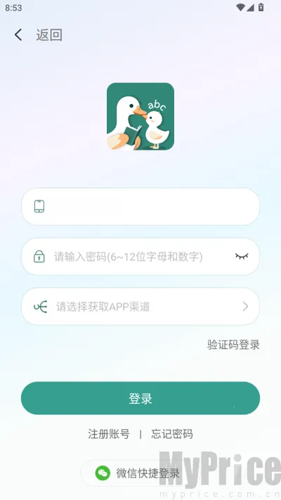 呱呱鸭英语(英语启蒙神器) 呱呱鸭英语(英语启蒙神器)