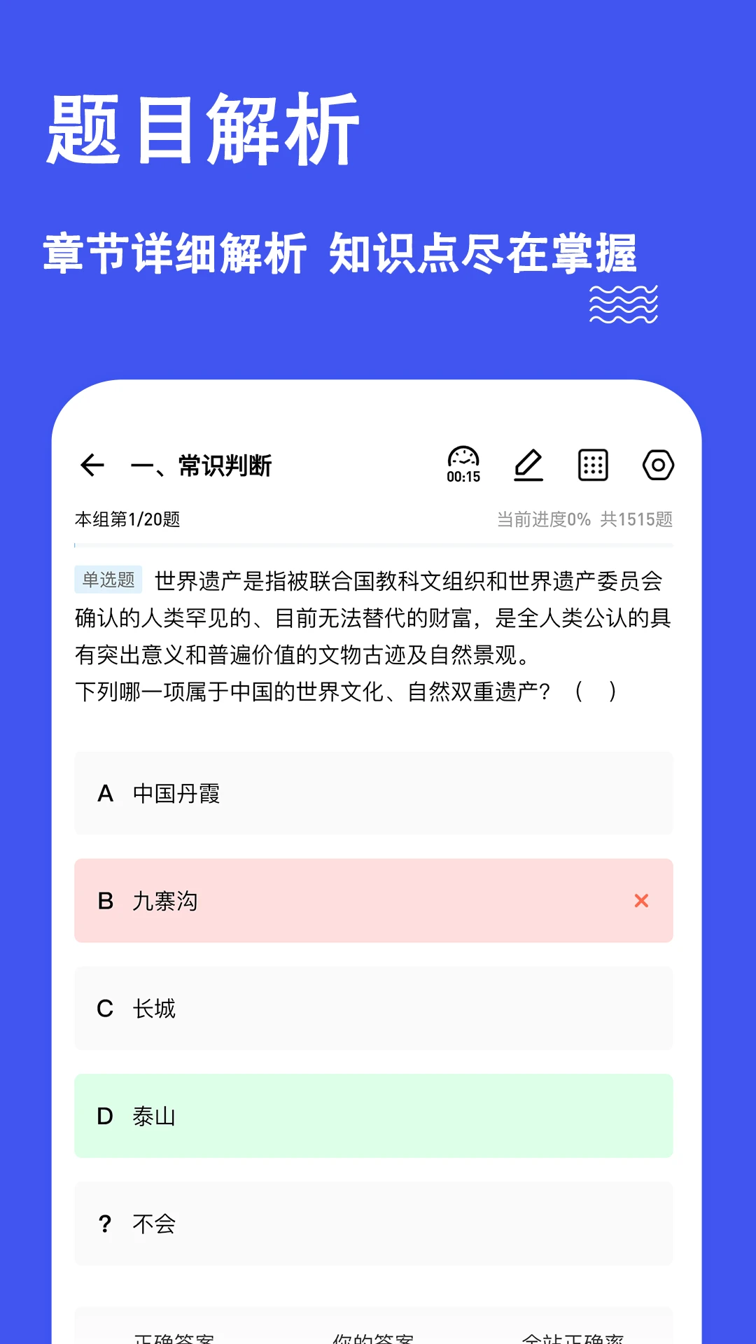 ְ�����⹷2026�ٷ����°汾