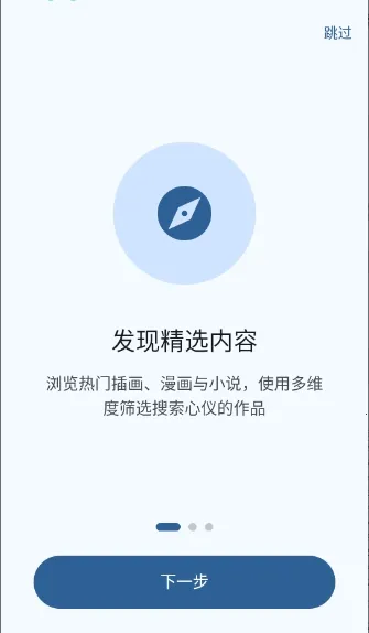 Pixiv Reader2026�ٷ����°汾