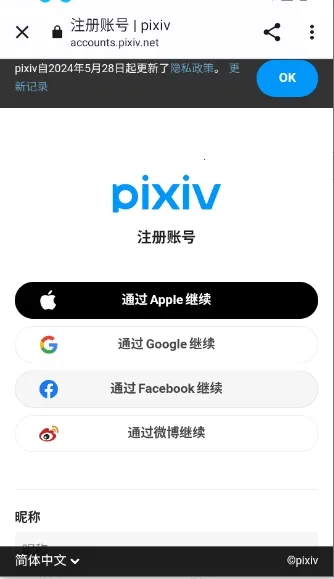 Pixiv Reader2026�ٷ����°汾