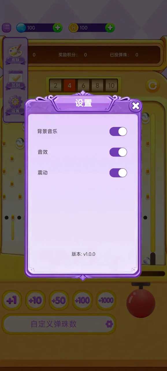 ���ϵ����(���鵯����Ϸ)