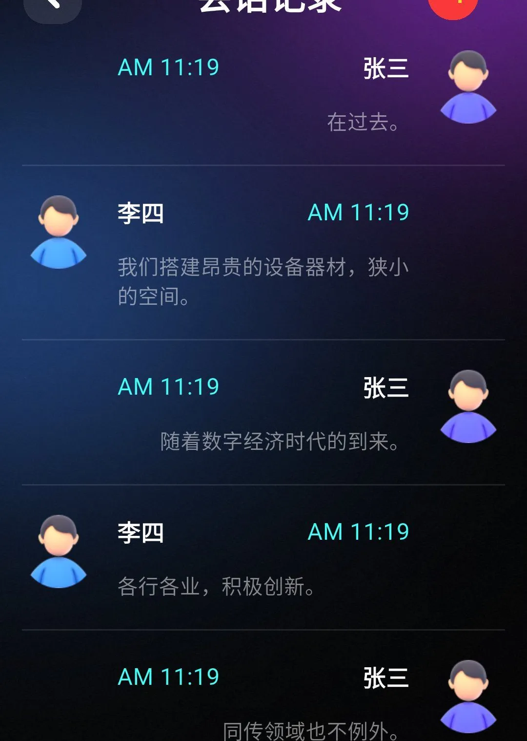 ��ţ��Ϭ(ͬ������APP)