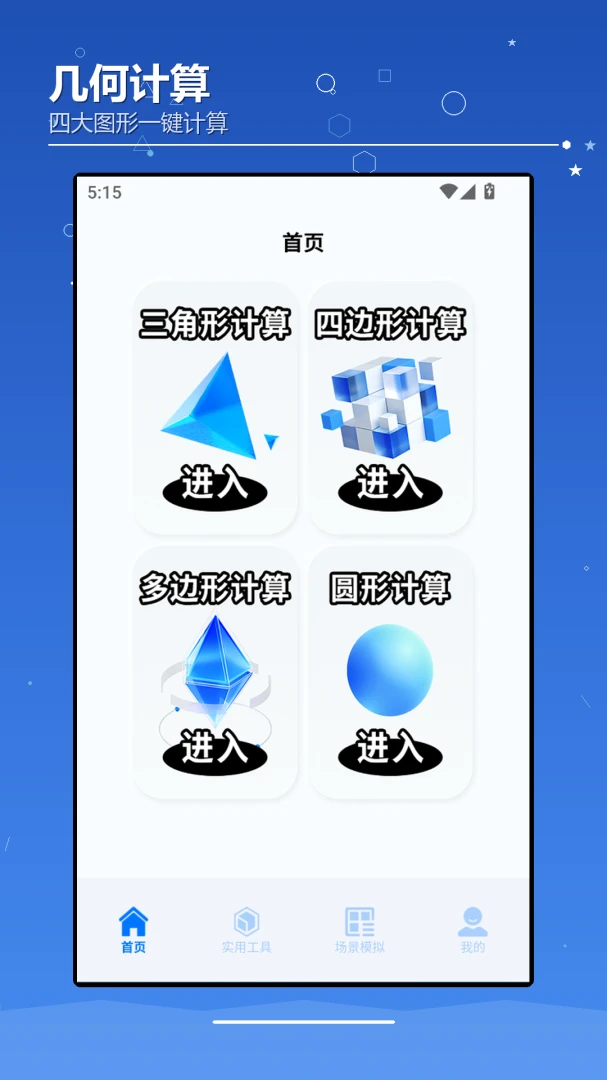 AIchaoer���������ֻ���