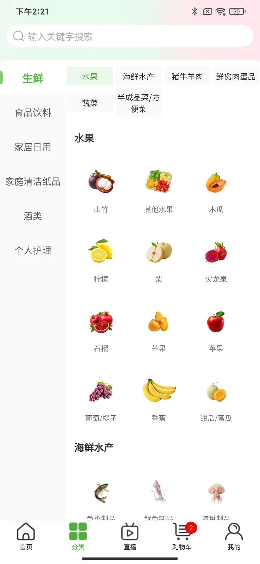 ���ʹ������ֻ���