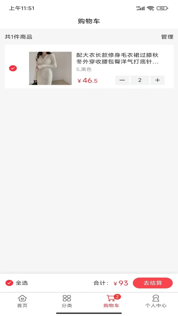 �F��APP(��Ʒչʾ����)