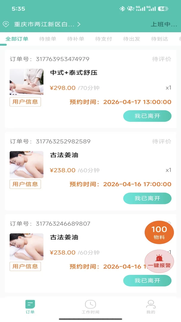E��С����2026�ٷ����°汾
