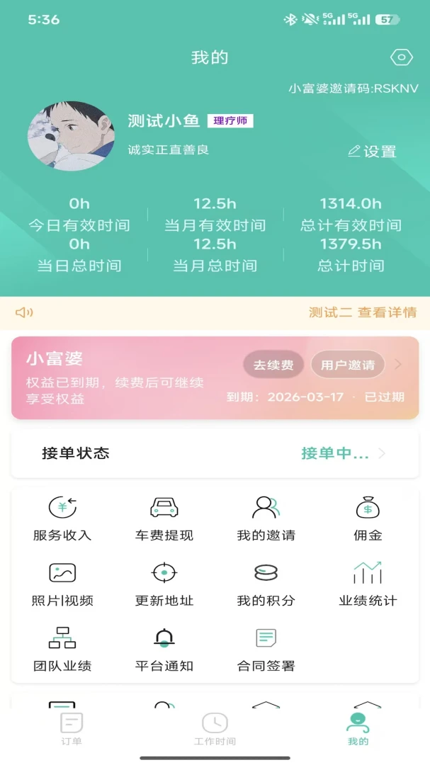 E��С����2026�ٷ����°汾