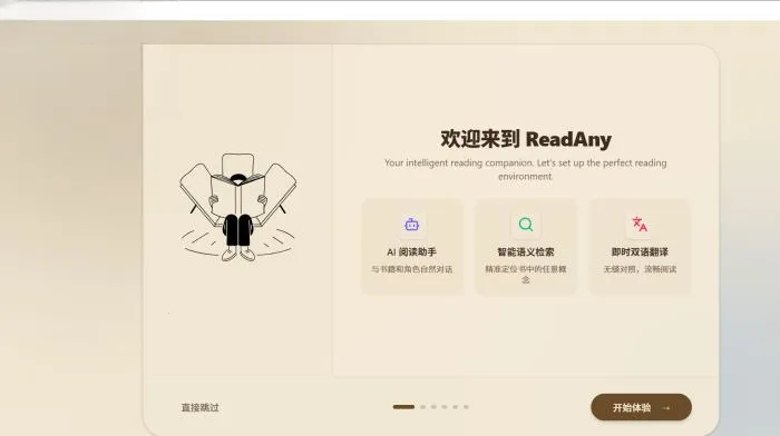 ReadAny�����ֻ���