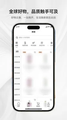 ��ܰԴ�̳�(Ʒ�ʹ���APP)
