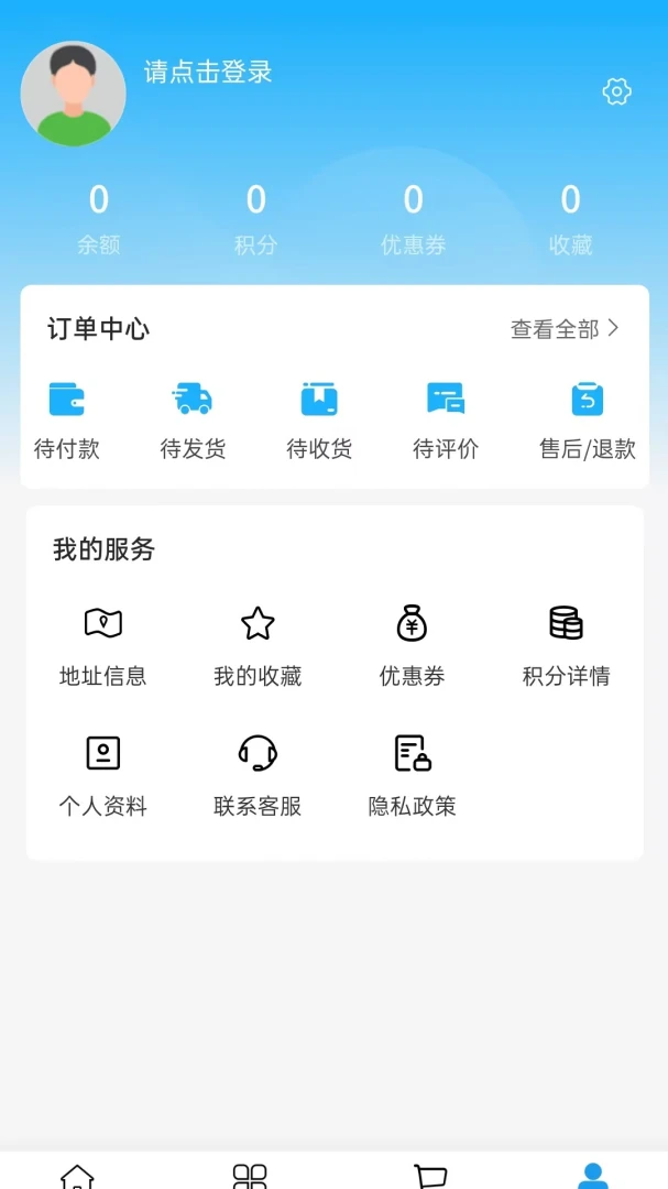 ����Ʒ�㰲׿���ֻ���