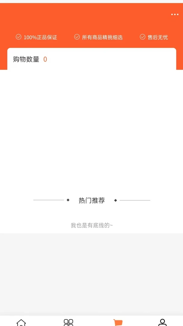 ܲѡ���׿���ֻ���