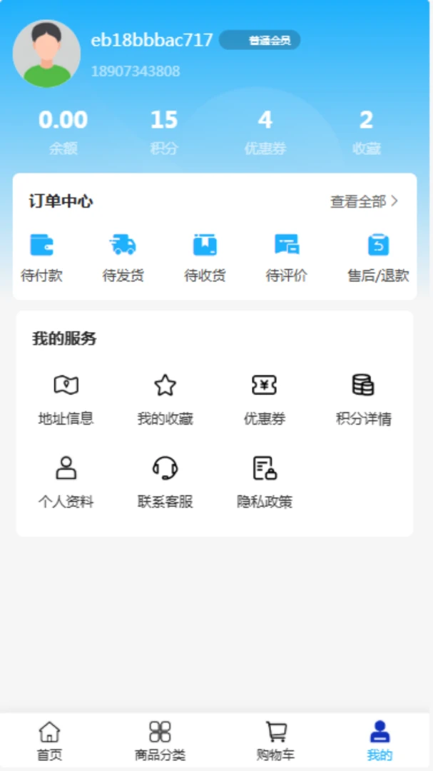 �������(��ȫӦ����Ʒ)