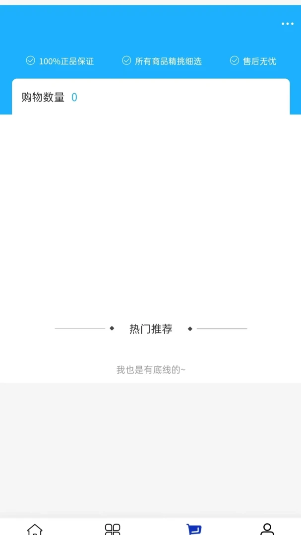 ��������ͨ�����ֻ���