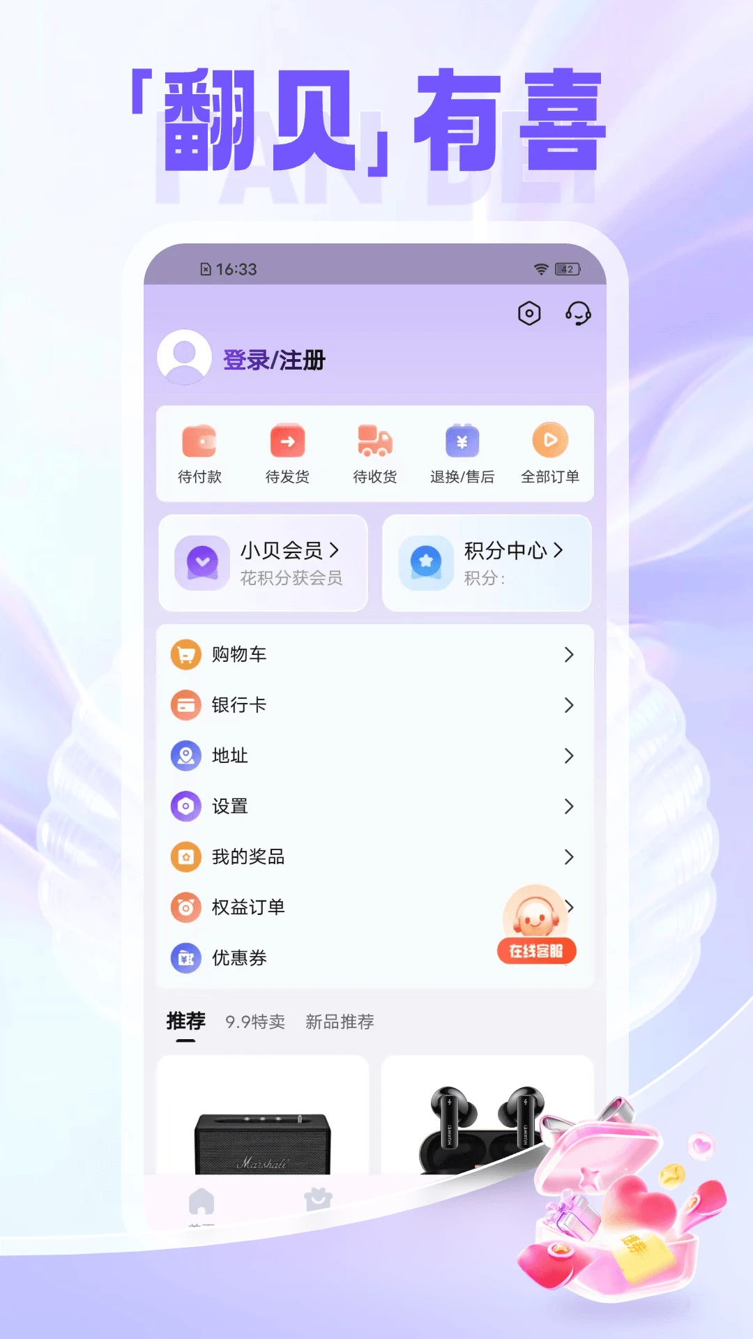 ��������׿���ֻ���