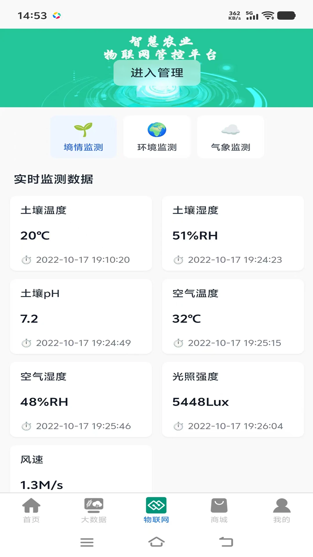 ��ũ����(ũҵ���ַ���ƽ̨)