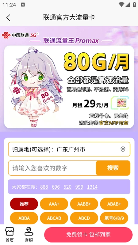 ��������������ƽ̨2026���°汾