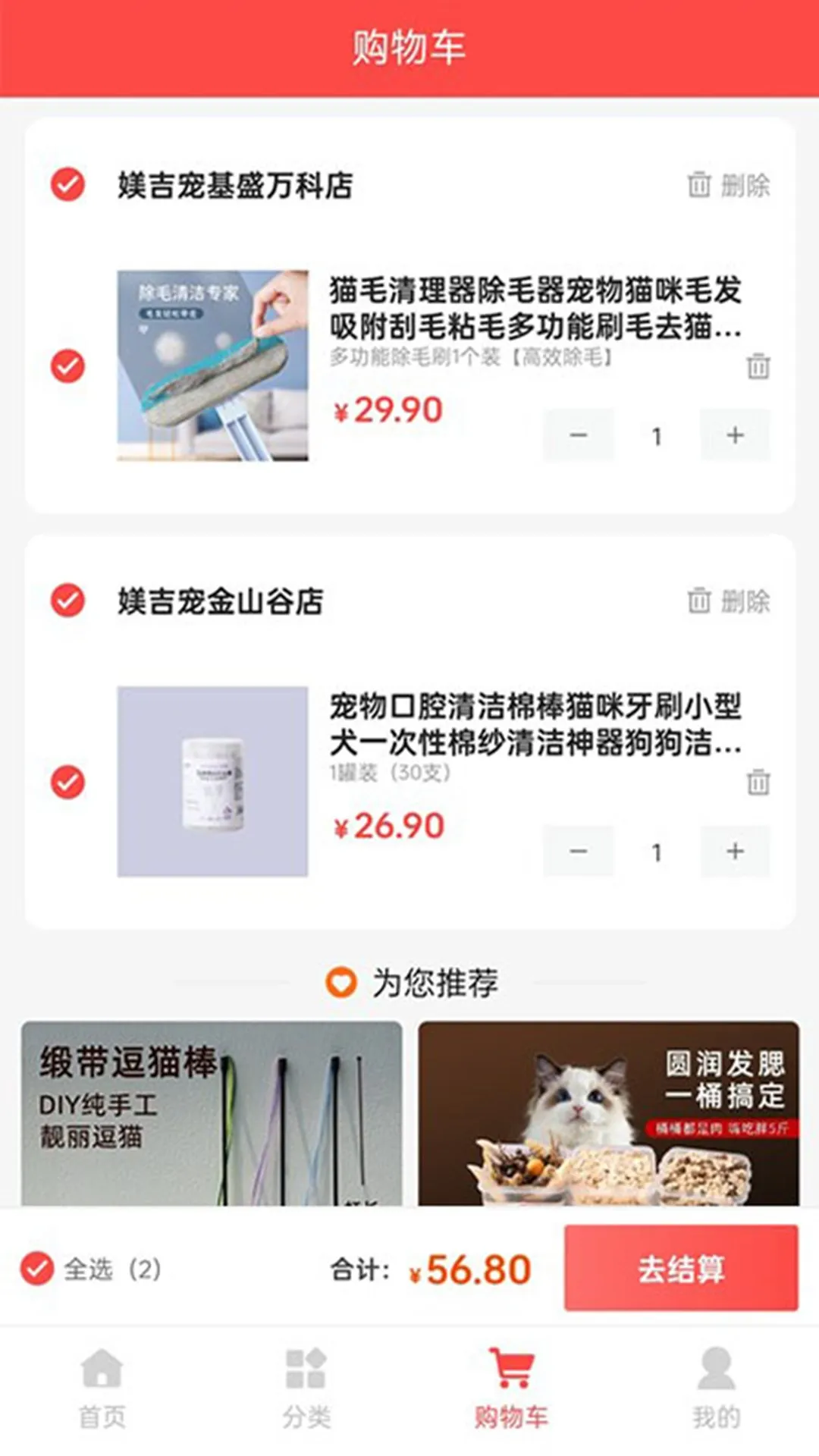 �Z���������ֻ���