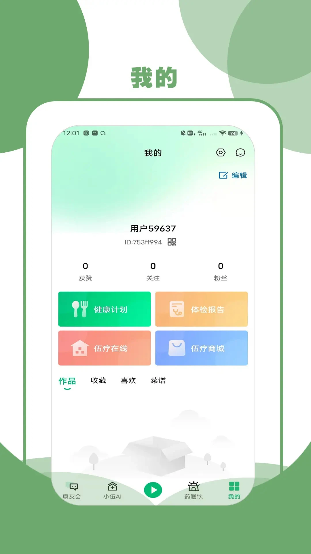 ����2026�ٷ����°汾