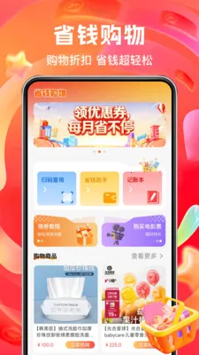����ʵ�ݶ��2026�ٷ����°汾