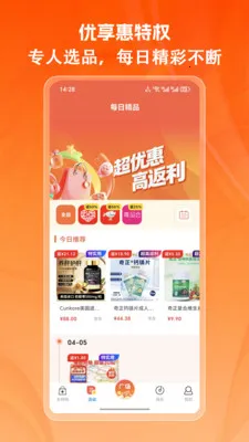 ��������Ȩ(�������APP)