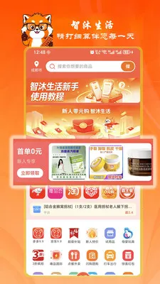 ��������Ȩ(�������APP)