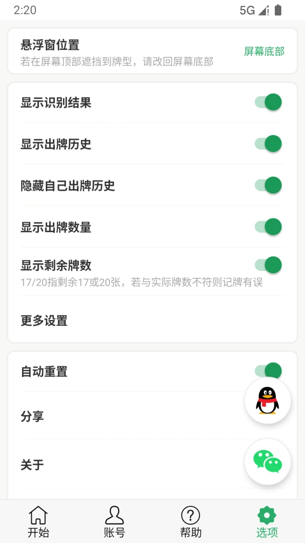 �Զ�������ͨ���ֻ�������(�˿�����ʶ��)
