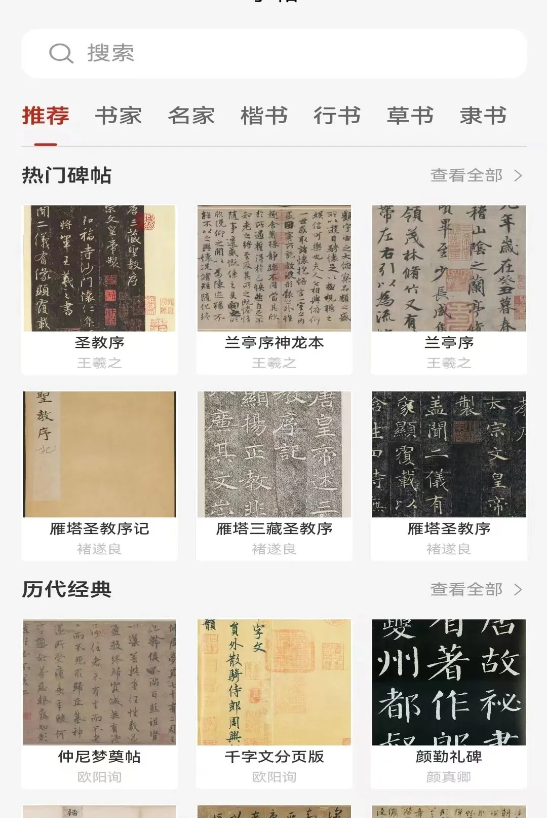 ī���鷨(�鷨ѧϰ��������)