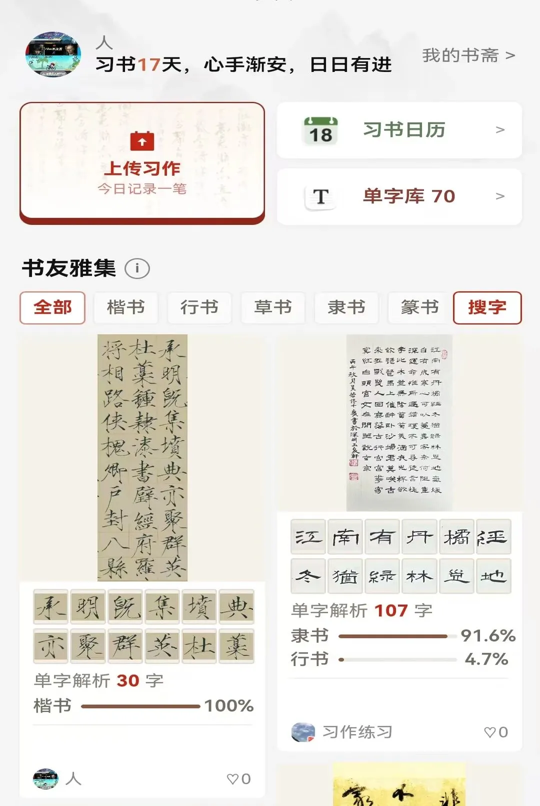 ī���鷨(�鷨ѧϰ��������)