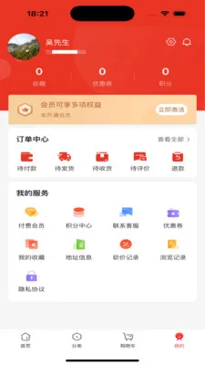 �����ѡ2026�ٷ����°汾