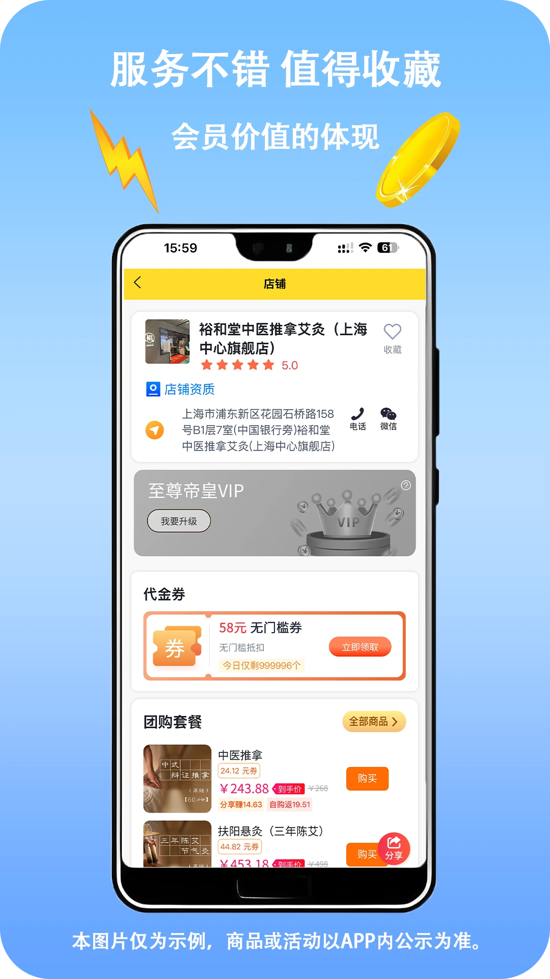 ӿ��(ʡǮ����ƽ̨)