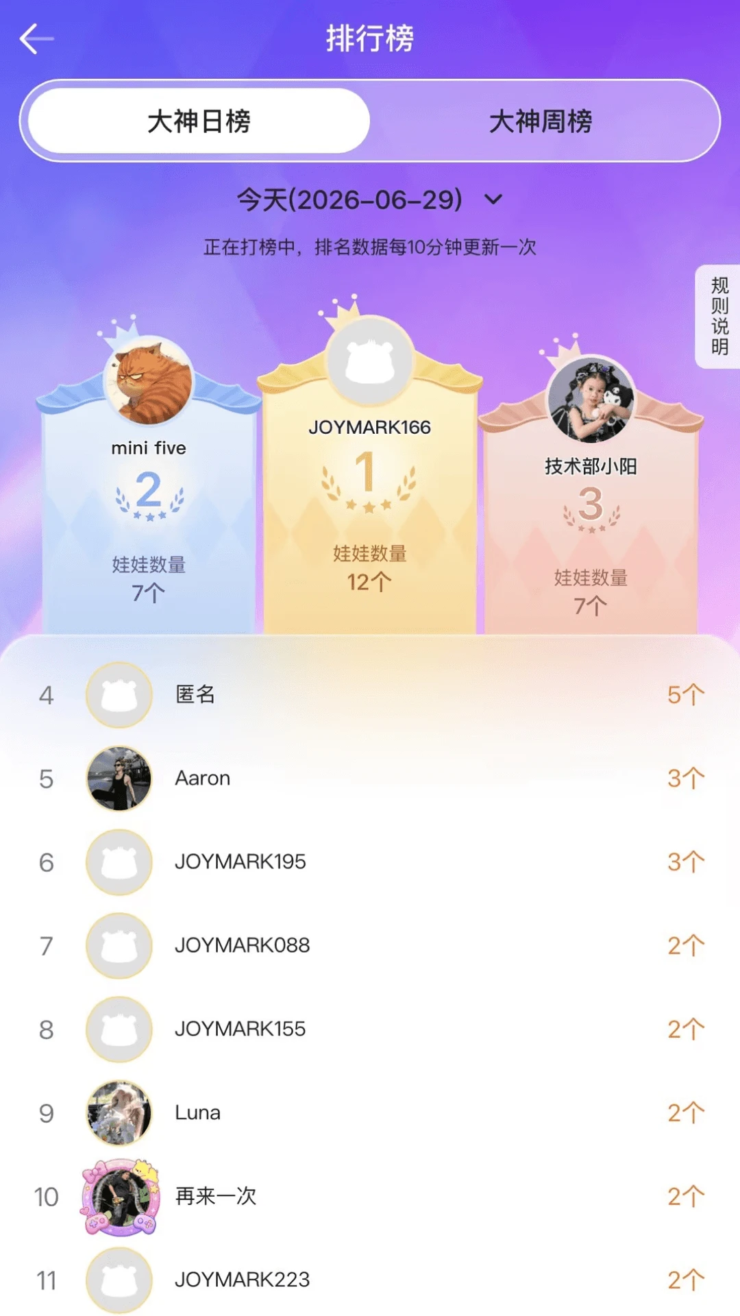 JOYMARK(����ץ������Ϸ)