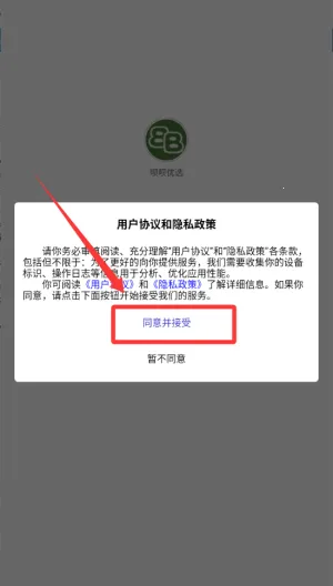 ������ѡ�����ֻ���