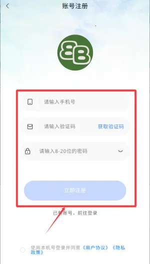 ������ѡ�����ֻ���