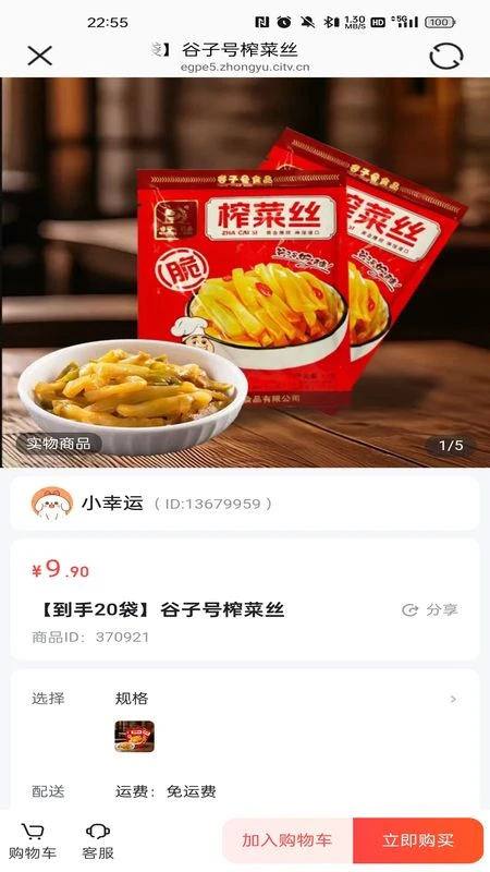 �����Ļ�(Ʒ�ʺ���ֱ��)