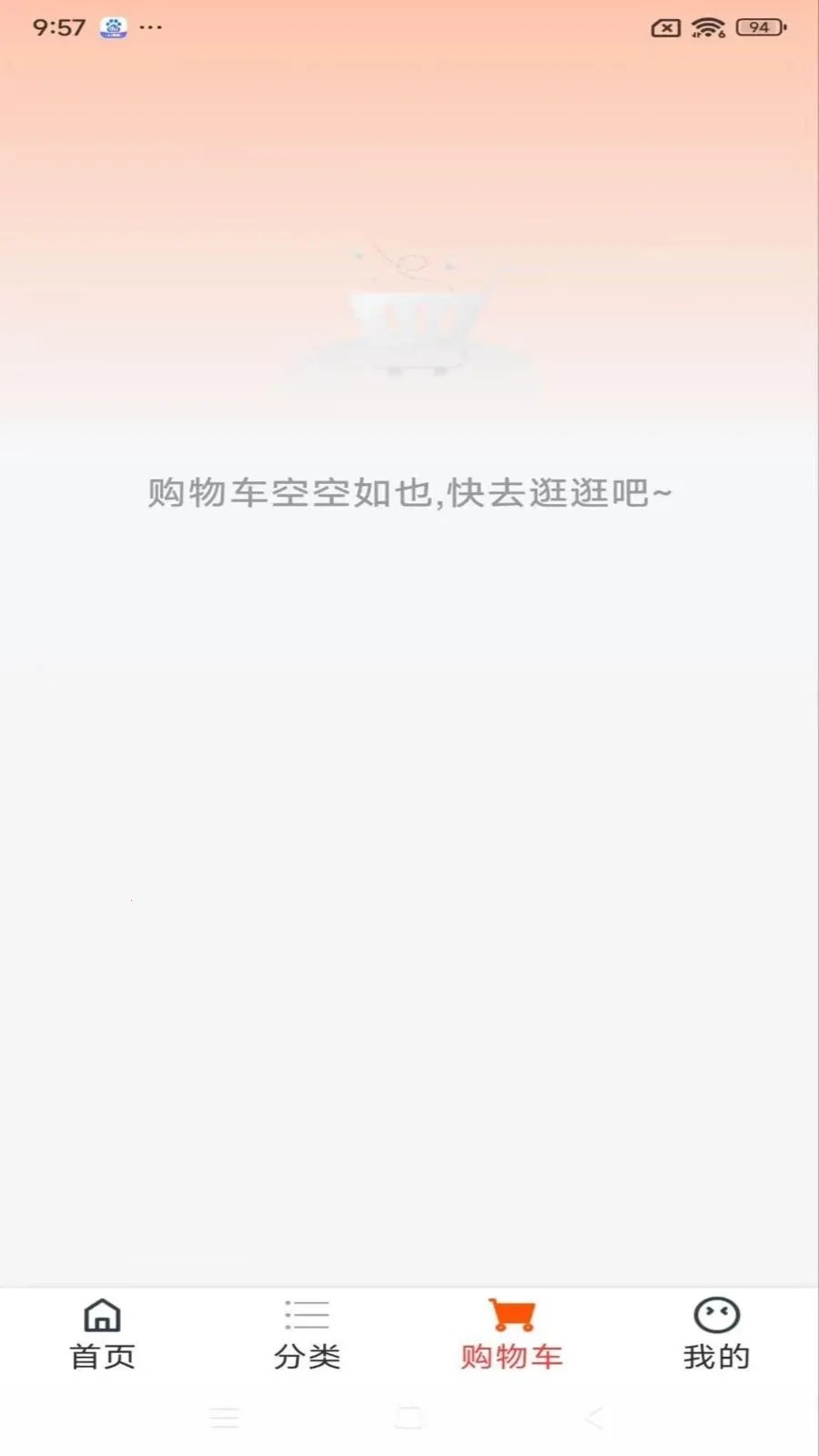 ������(�Ź�����ƽ̨)