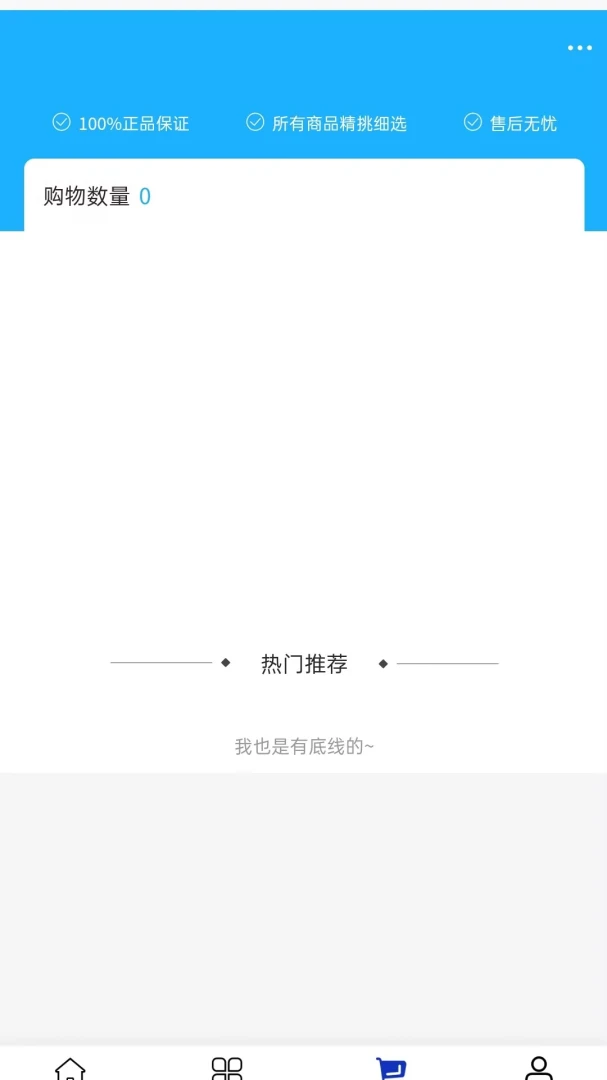 ΰ�˴���ѡ��׿���ֻ���