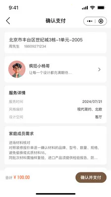 �м�ľ��2026���°汾