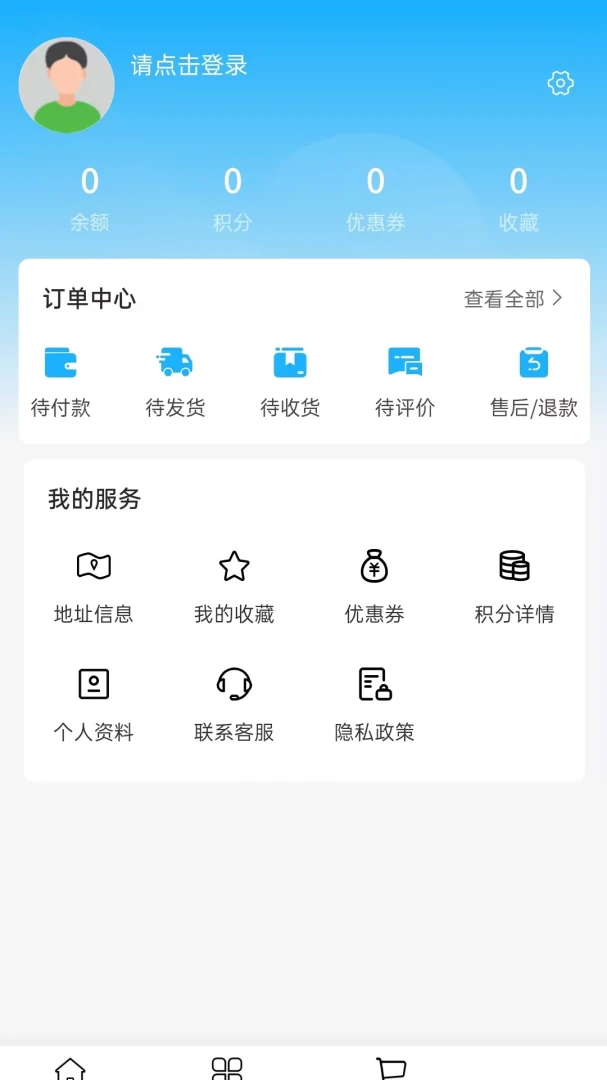 �кս���(�������ϲɹ�ƽ̨)