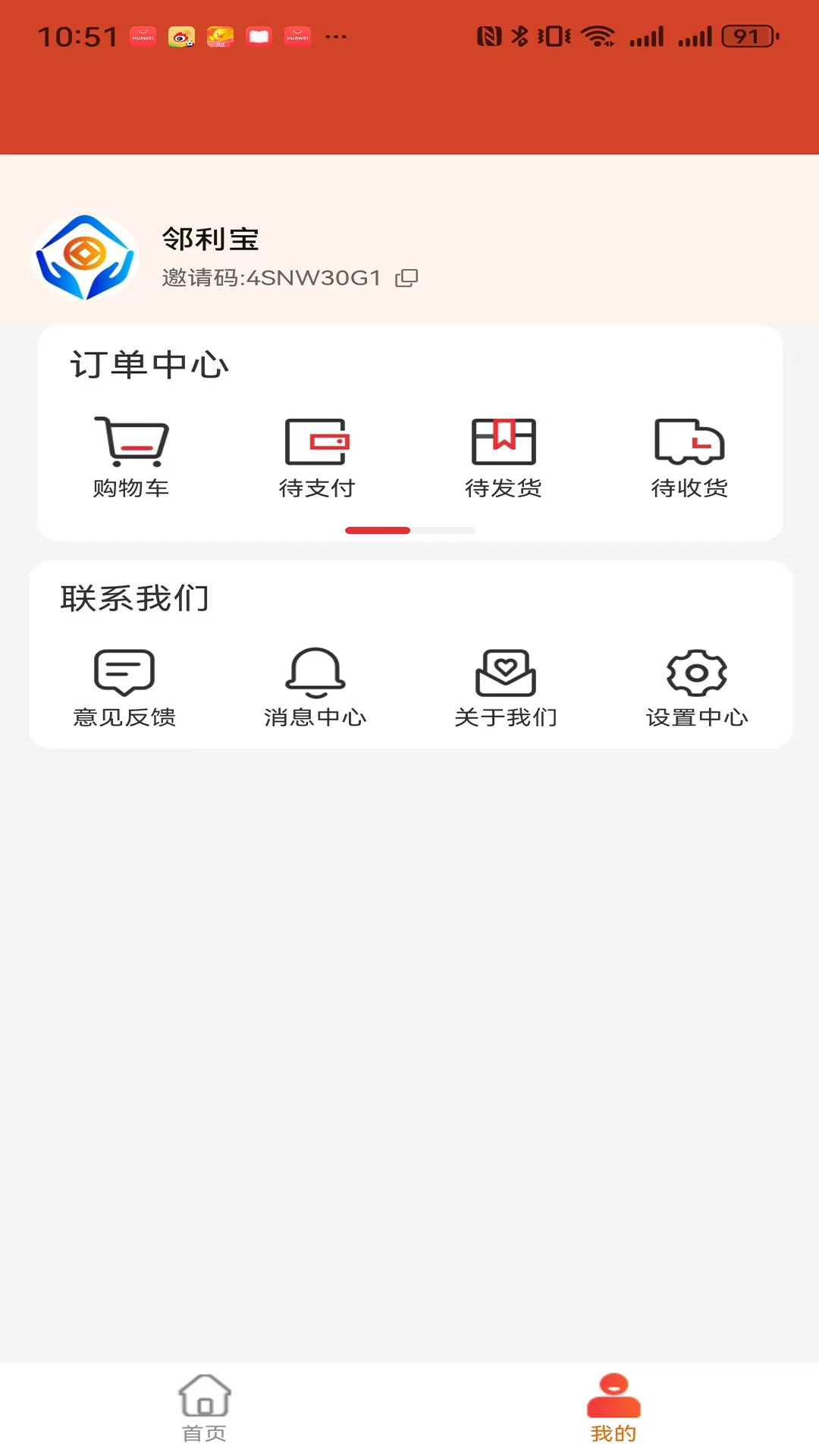 ������2026�ٷ����°汾