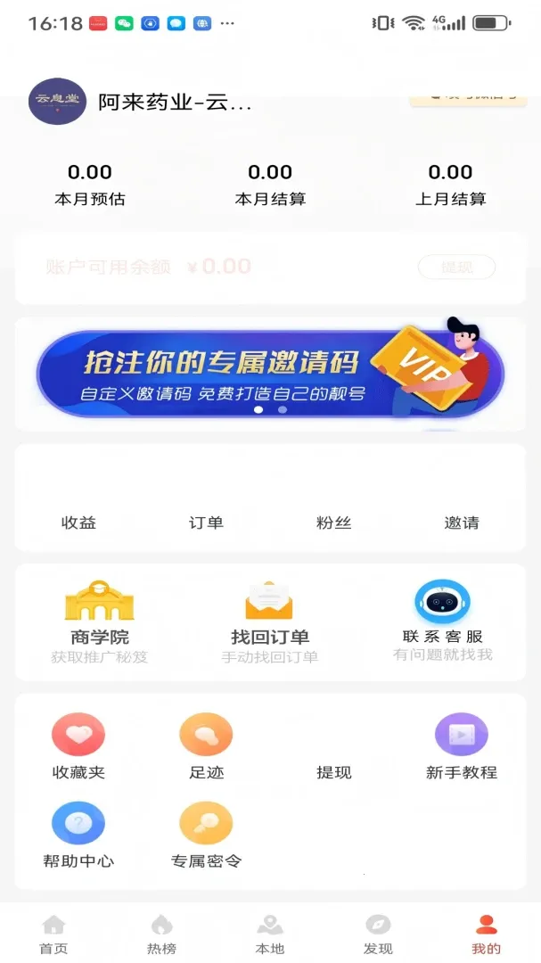 �ٱ���(���̵���Ӧ��)