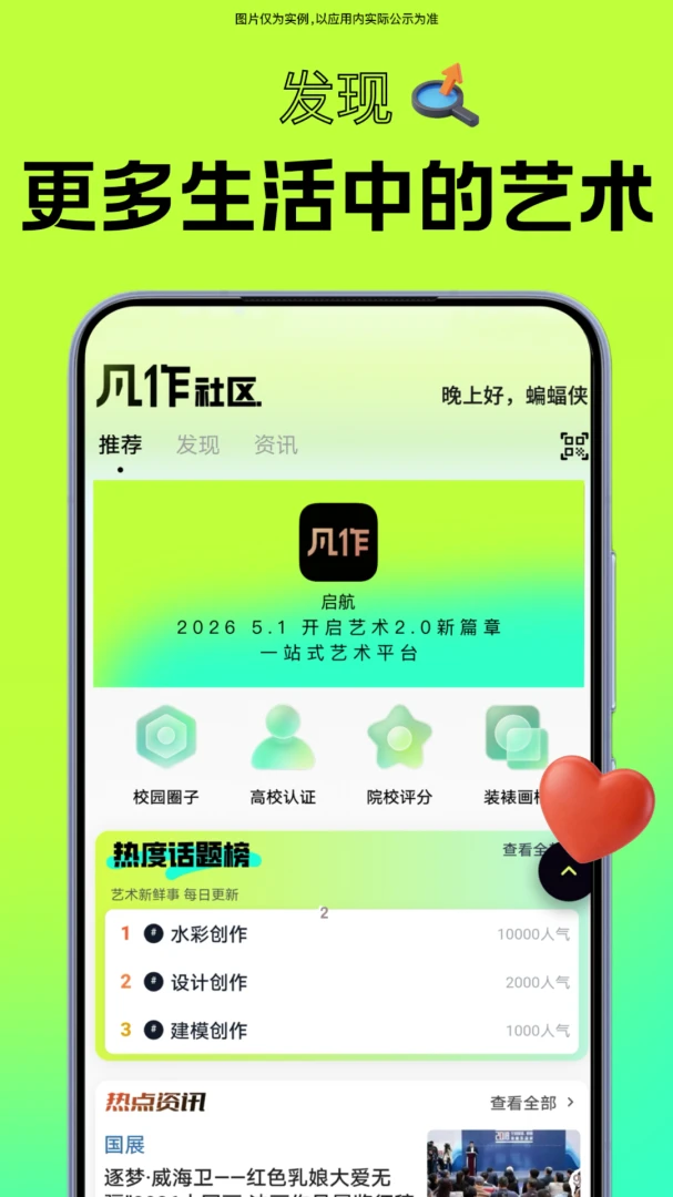 ����(��������ƽ̨)