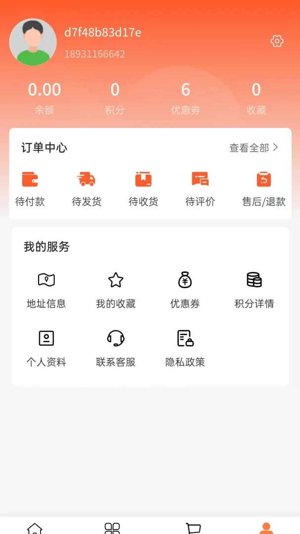 �κ���ó(ʳƷ����ƽ̨)