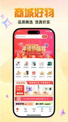 ���Ż�(�๦�ܹ���App)