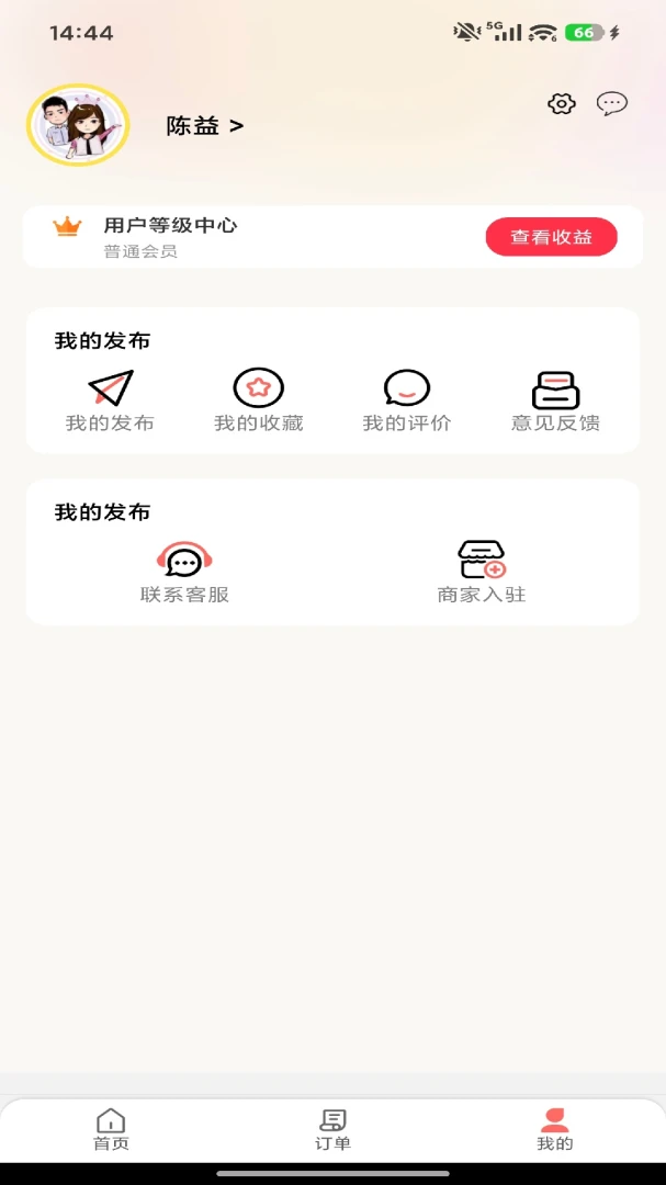 ιι����(020����ƽ̨)